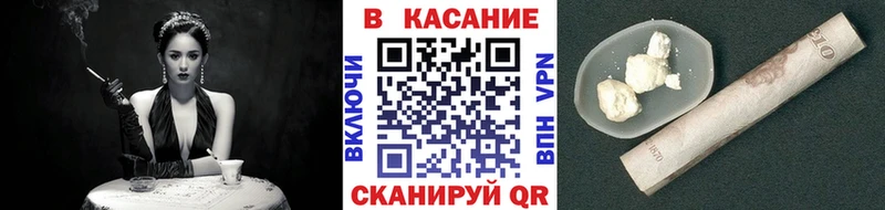 Купить закладку COCAIN  Меф мяу мяу  Гашиш  Полярный