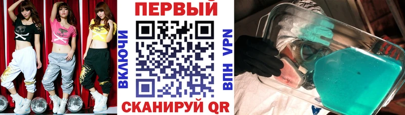 Купить  Полярный  АМФ VHQ 