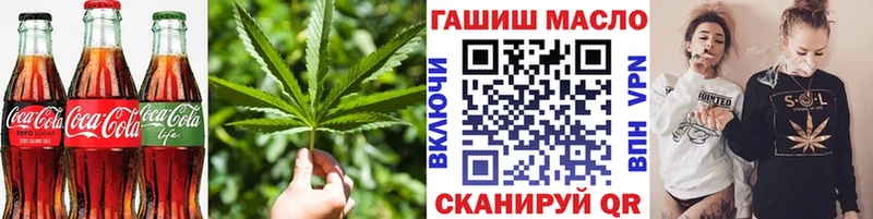 Печенье с ТГК конопля Полярный