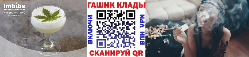 Cannafood конопля  Купить где  Полярный 
