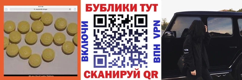 Купить  Полярный  ЭКСТАЗИ 99% 