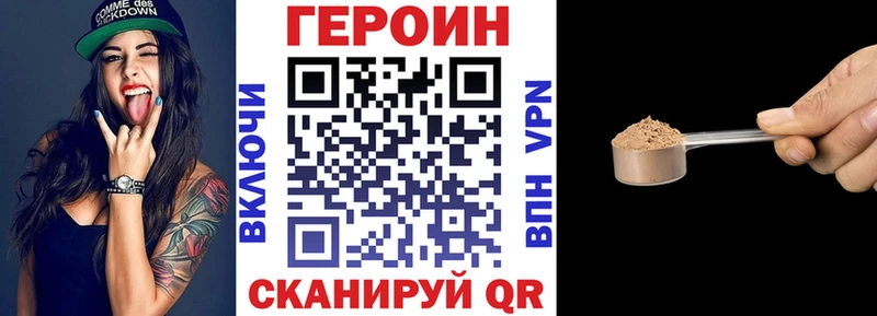 ГЕРОИН гречка  Купить  Полярный 