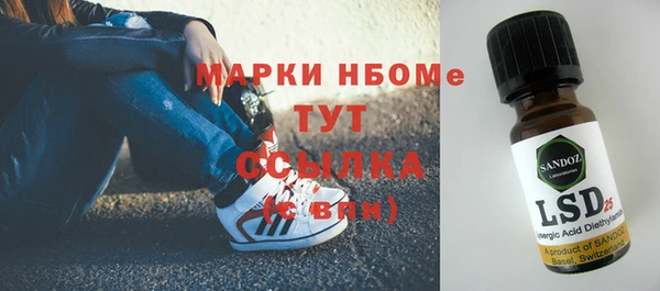 амфетамин Няндома