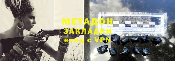 амфетамин Няндома