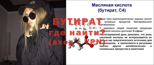 амфетамин Няндома