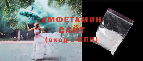 спиды Нязепетровск