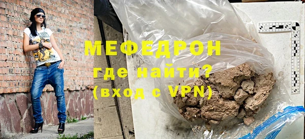 прущий лед Нягань