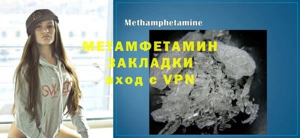 амфетамин Няндома