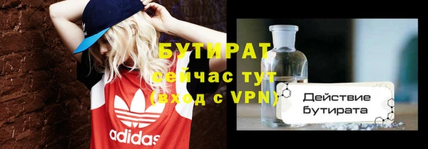 амфетамин Няндома