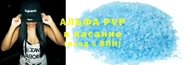 амфетамин Няндома