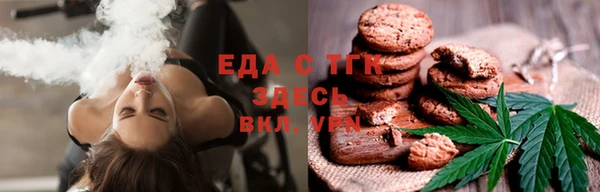 спиды Нязепетровск