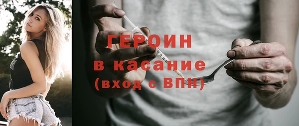 амфетамин Няндома