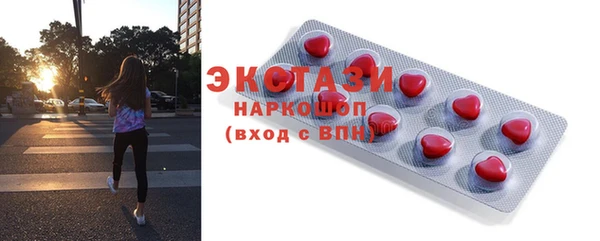 спиды Нязепетровск