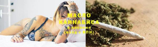 амфетамин Няндома