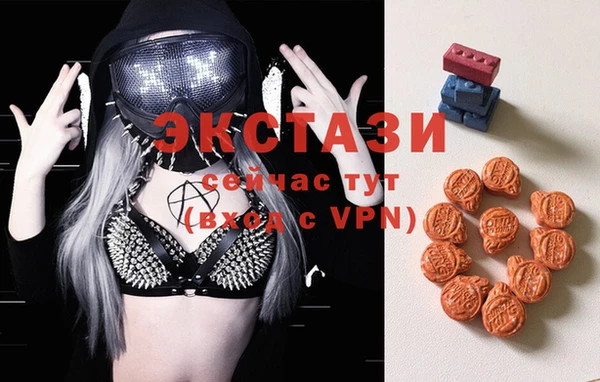 амфетамин Няндома