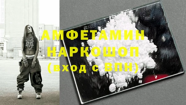 амфетамин Няндома
