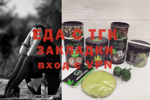 амфетамин Няндома