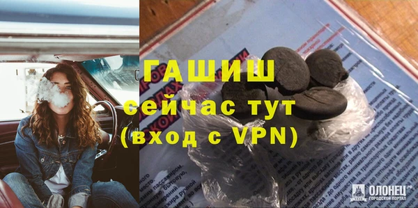 амфетамин Няндома