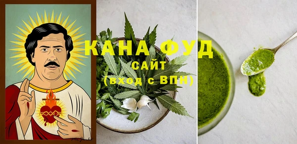 амфетамин Няндома