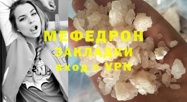 амфетамин Няндома