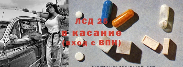 амфетамин Няндома