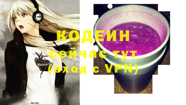 амфетамин Няндома