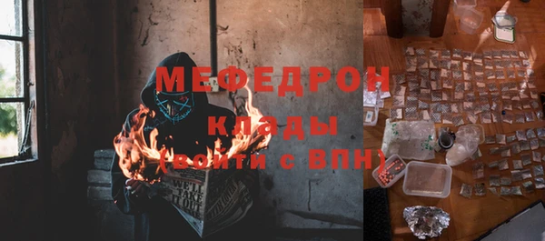 прущий лед Нягань