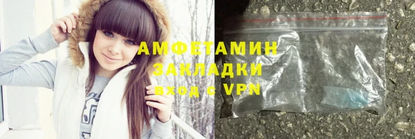 спиды Нязепетровск