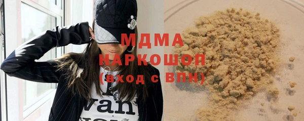 амфетамин Няндома