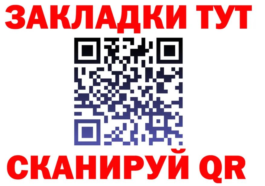 Все наркотики это как зайти Полярный