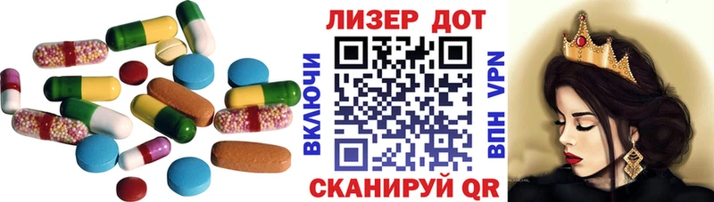 Купить  Полярный  ЛСД экстази кислота 