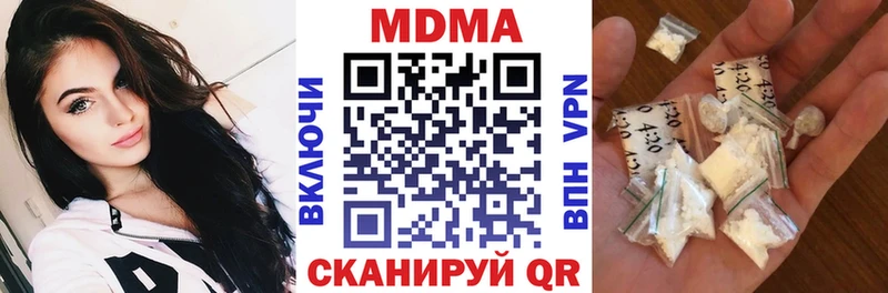 MDMA VHQ  Купить  Полярный 