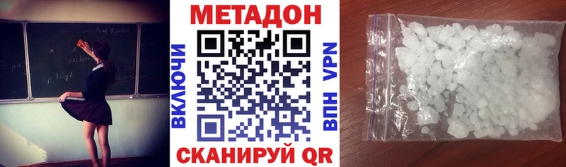 Купить закладки  Полярный  МЕТАДОН VHQ 