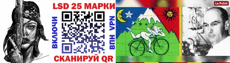 Купить где  Полярный  Марки N-bome 1,5мг 