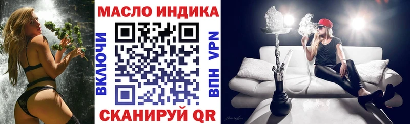 Купить закладки Полярный ТГК жижа